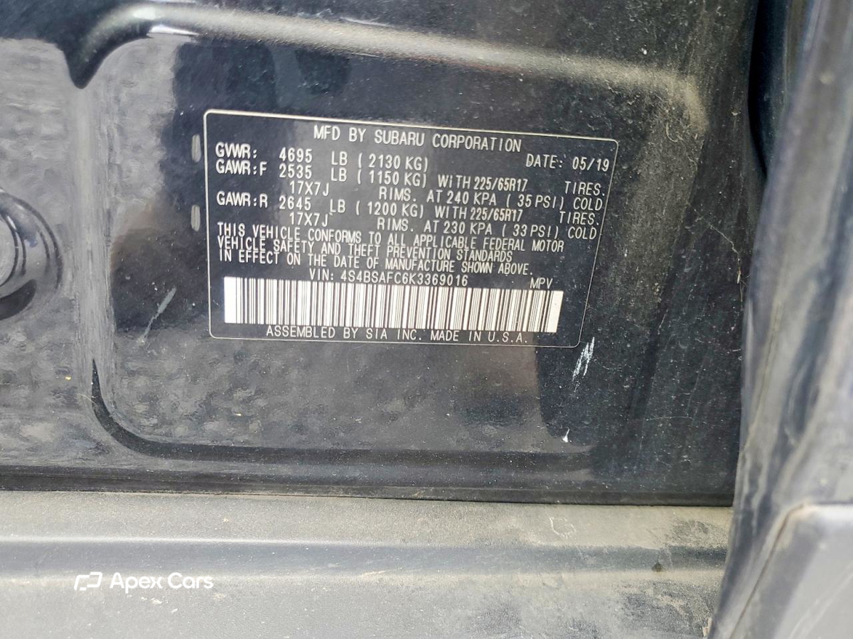 Subaru Outback 2019