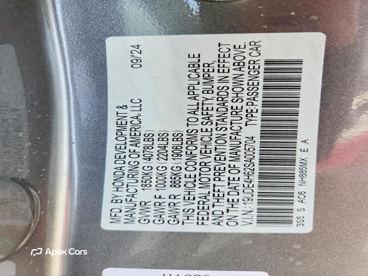 Acura Integra 2025