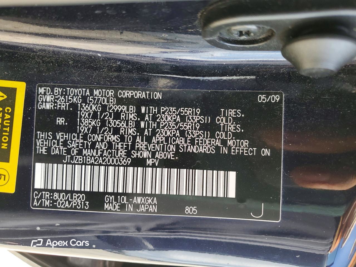 Lexus RX 2010