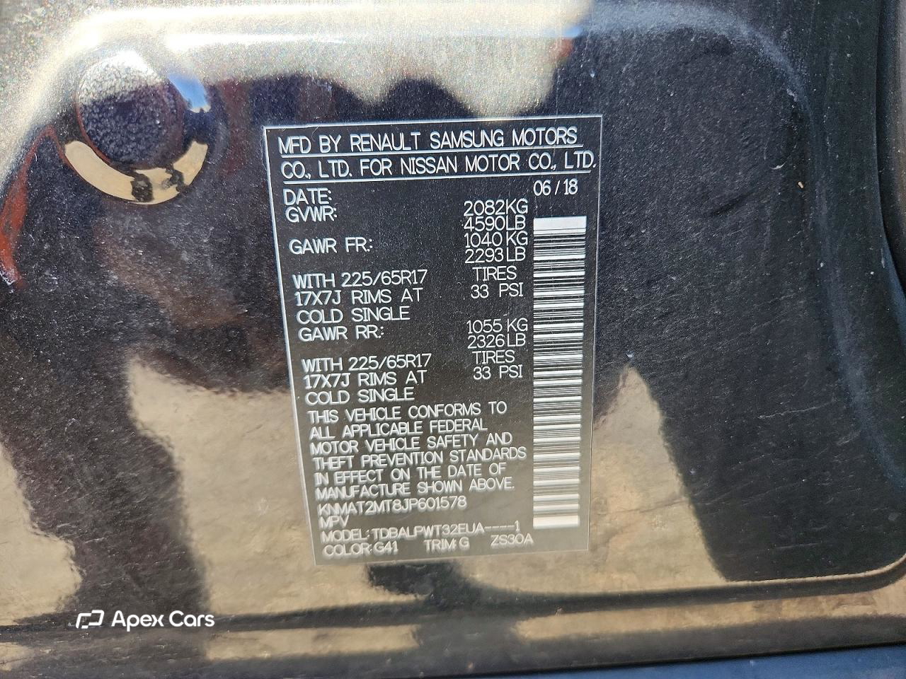 Nissan Rogue 2018