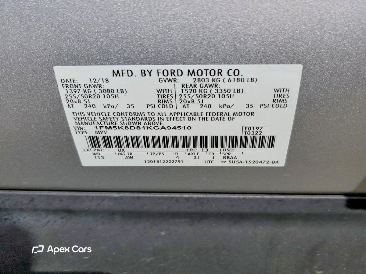 Ford Explorer 2019