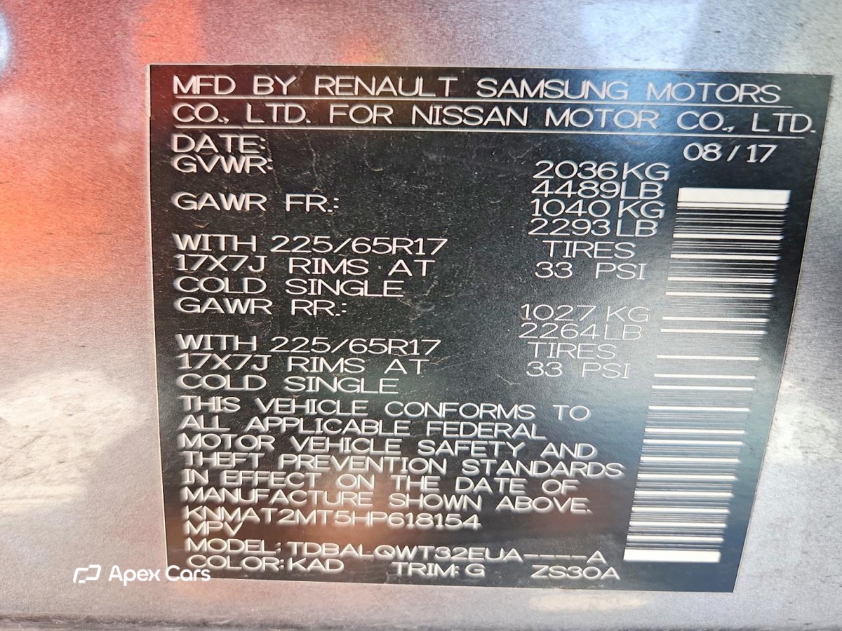 Nissan Rogue 2017