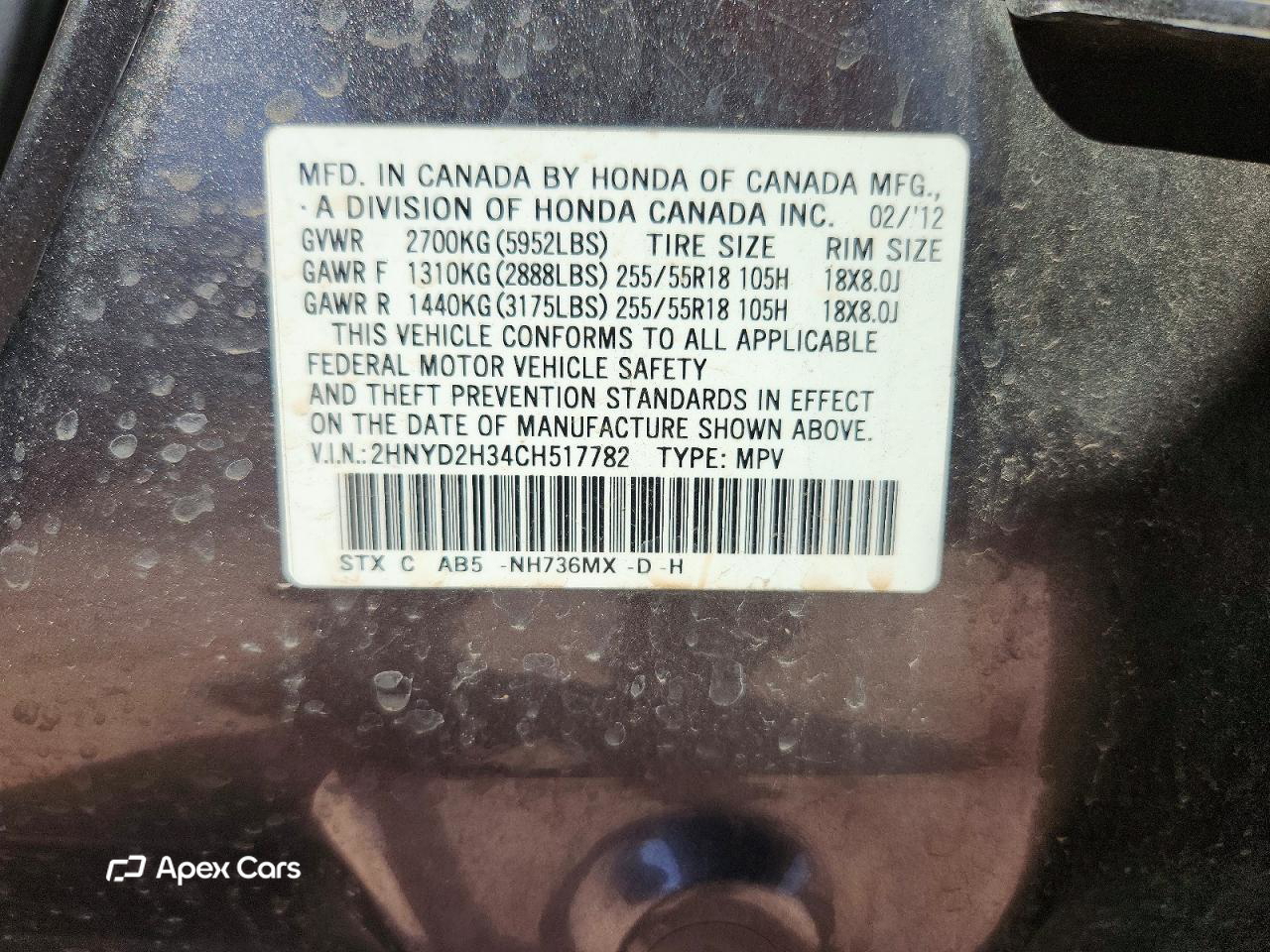 Acura MDX 2012