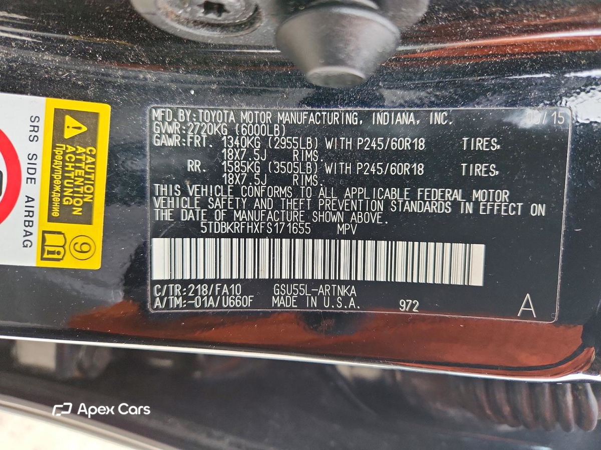 Toyota Highlander 2015