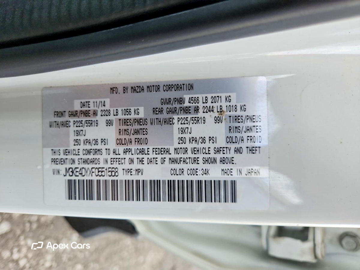 Mazda CX-5 2015