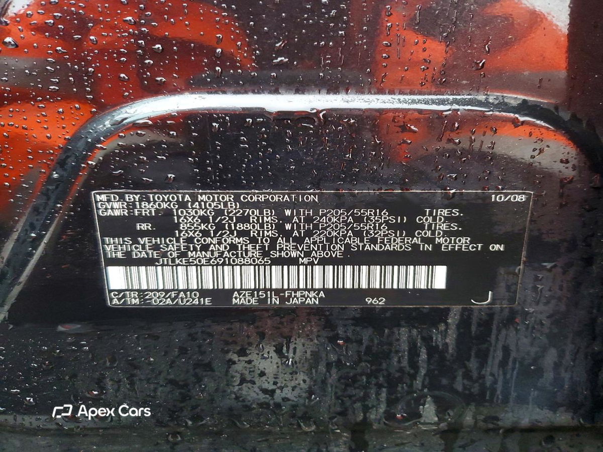 Scion xB 2009