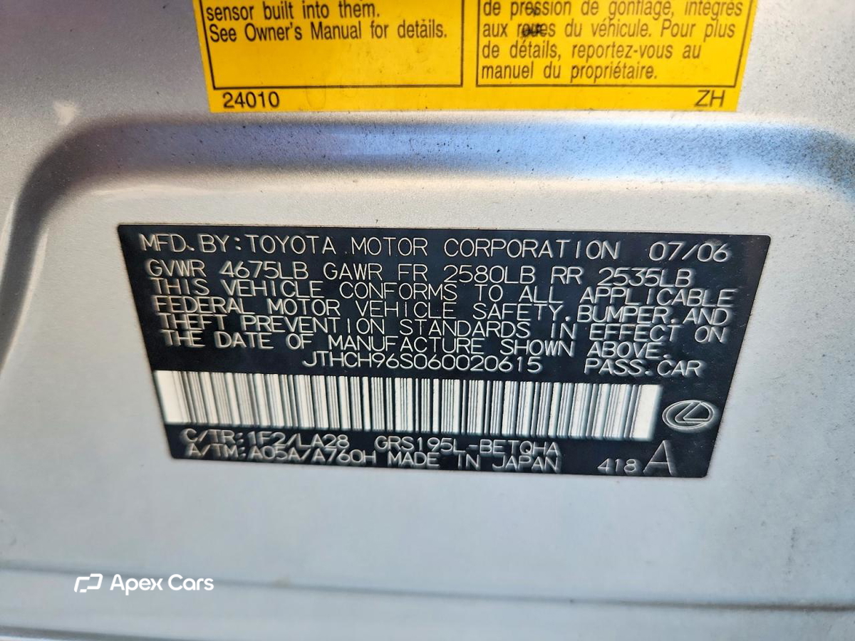 Lexus GS 2006