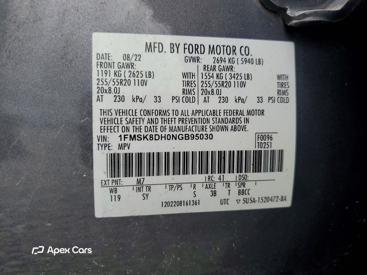 Ford Explorer 2022