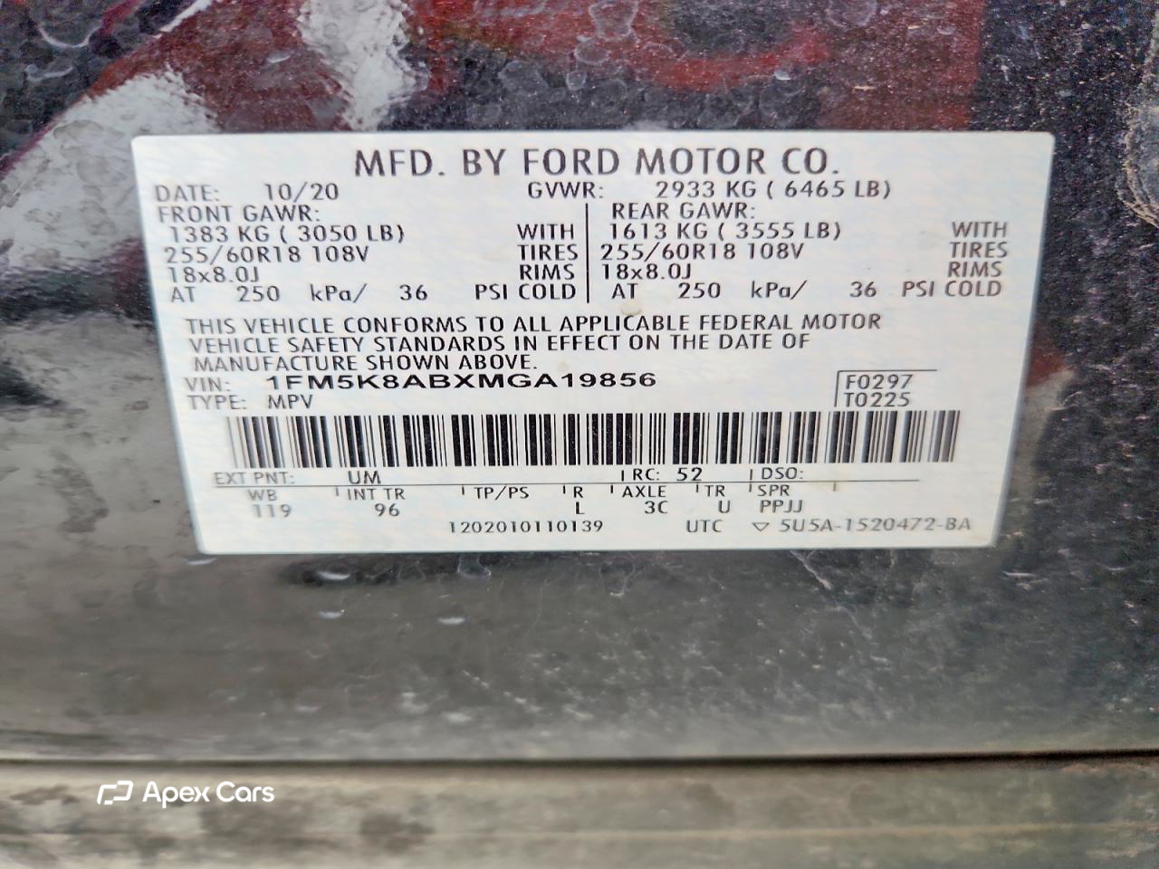 Ford Explorer 2021