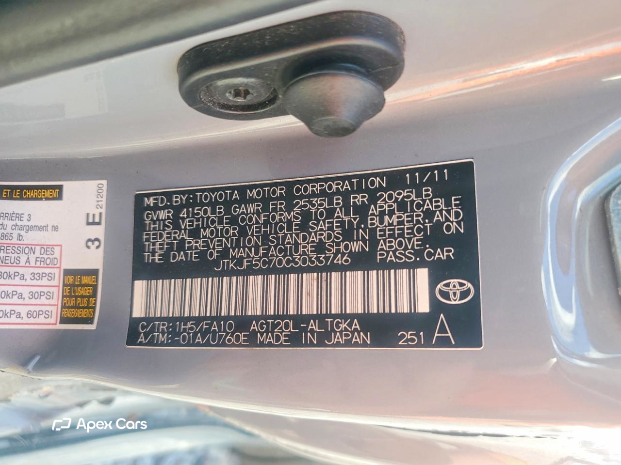 Scion tC 2012