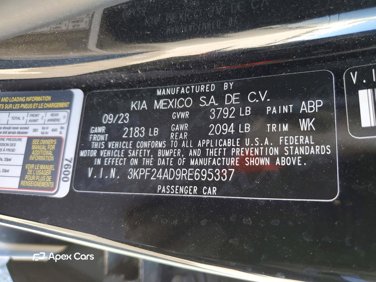Kia Forte 2024