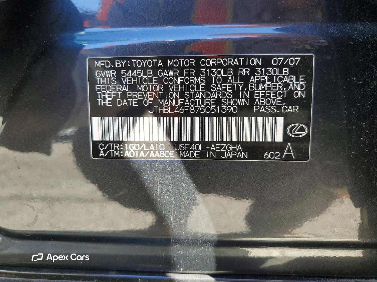 Lexus LS 2007