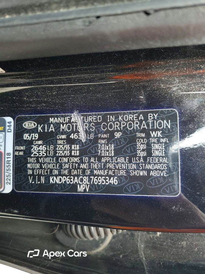 Kia Sportage 2020