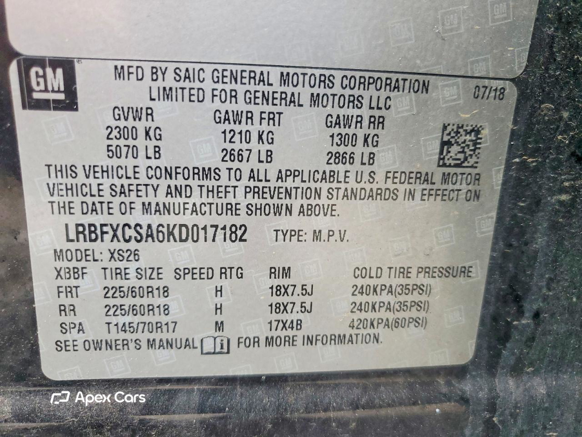 Buick Envision 2019