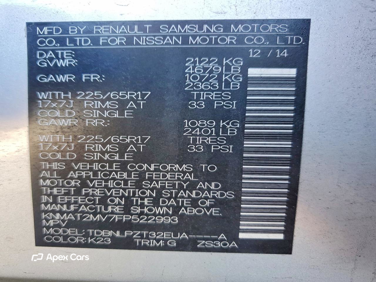 Nissan Rogue 2015