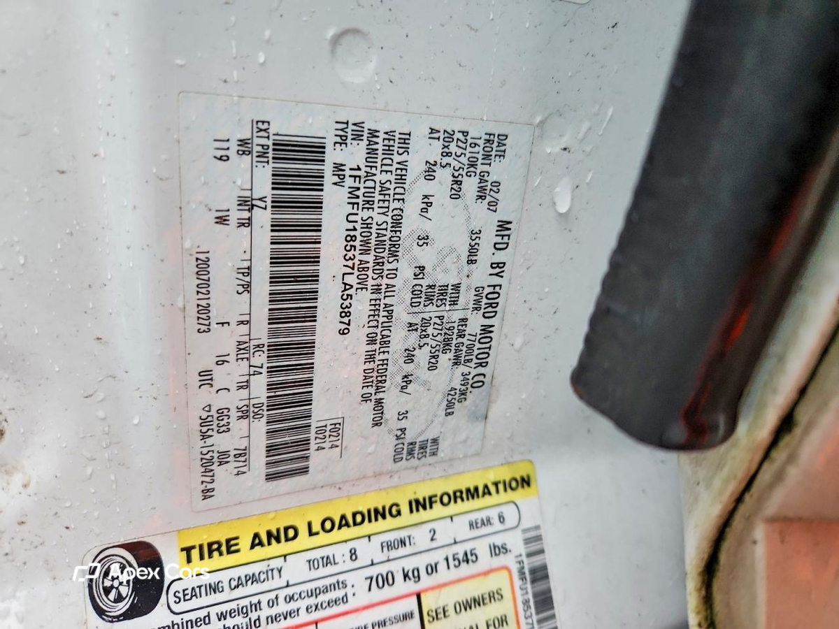 Ford Expedition 2007