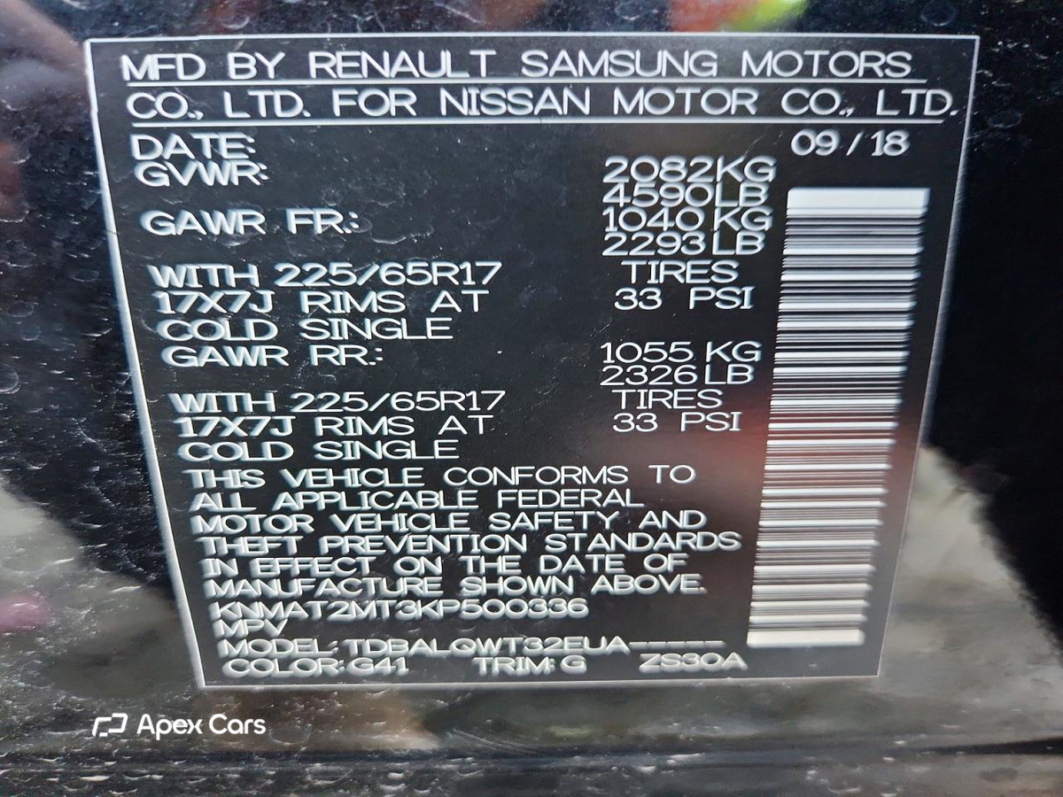Nissan Rogue 2019