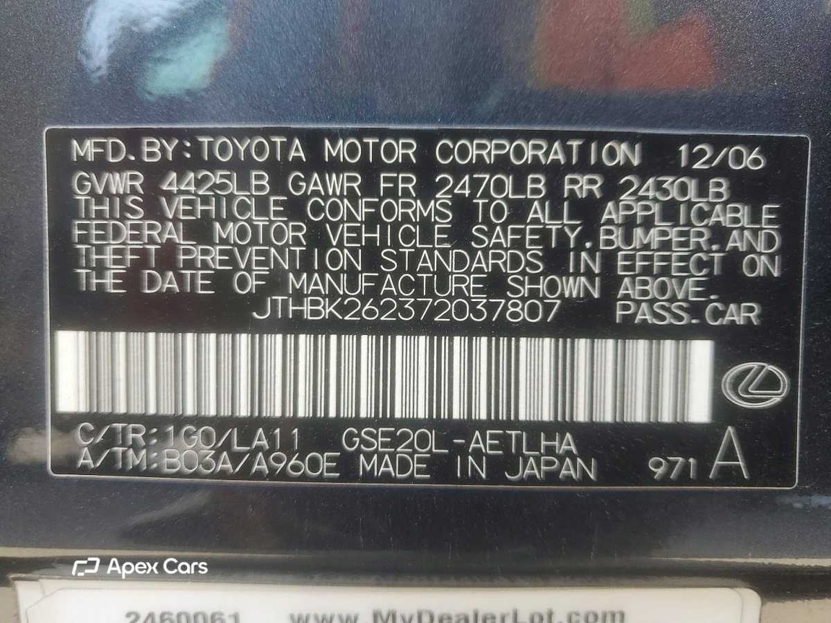 Lexus IS 2007