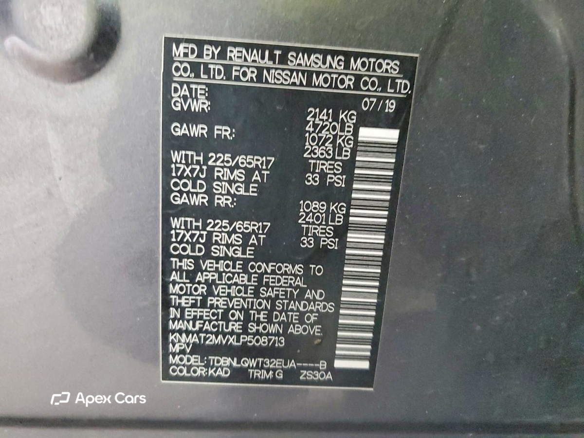 Nissan Rogue 2020