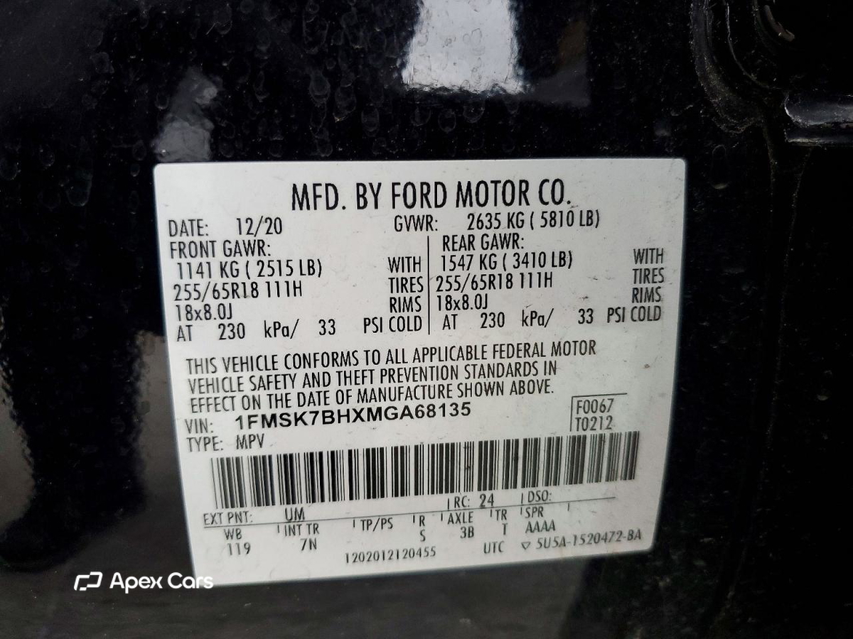 Ford Explorer 2021