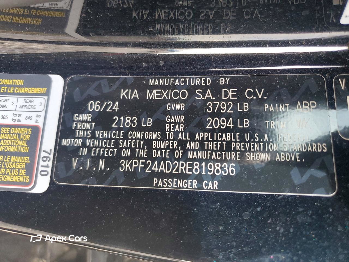 Kia Forte 2024