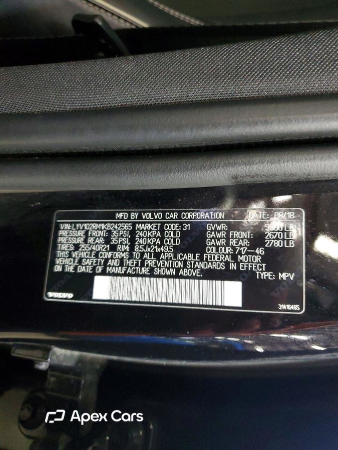 Volvo XC60 2019