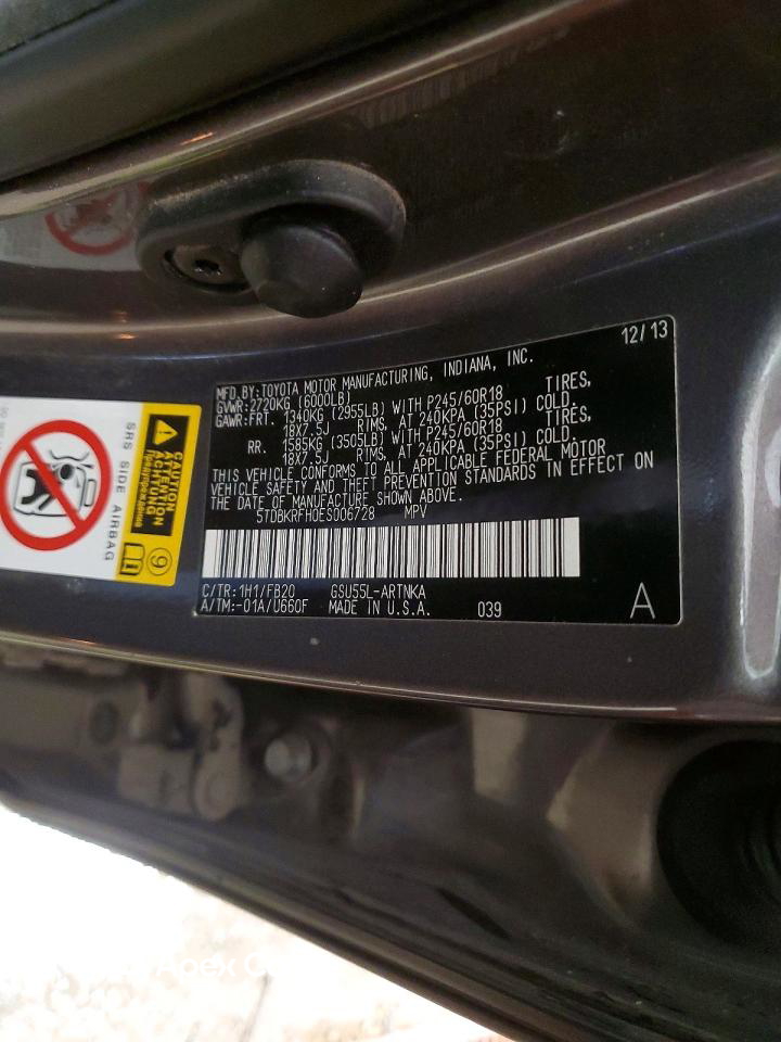 Toyota Highlander 2014