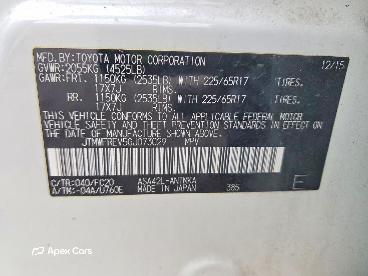 Toyota RAV 4 2016
