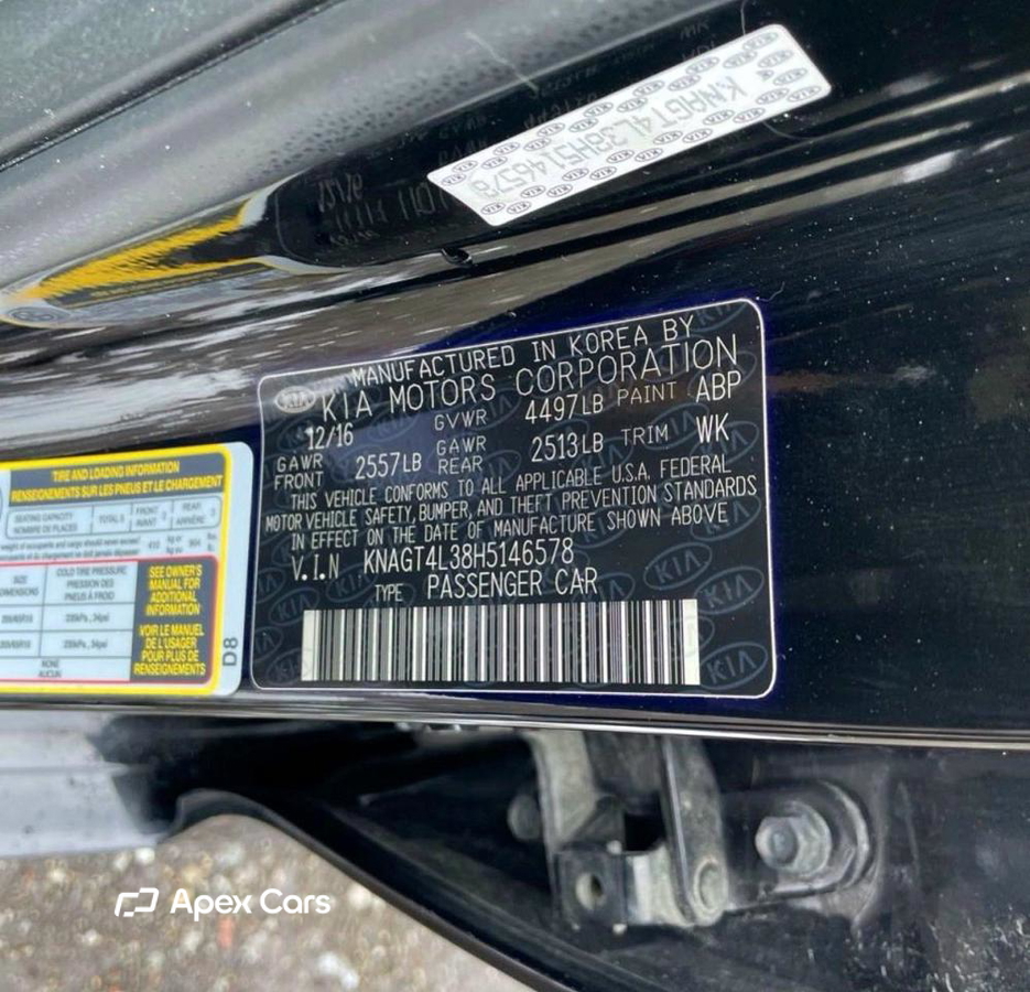 Kia Optima 2017