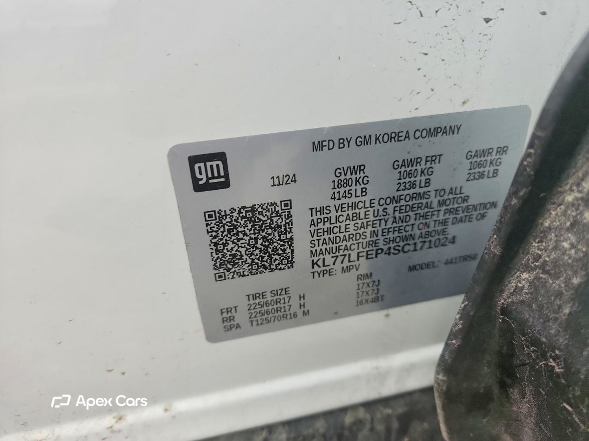 Chevrolet Trax 2025