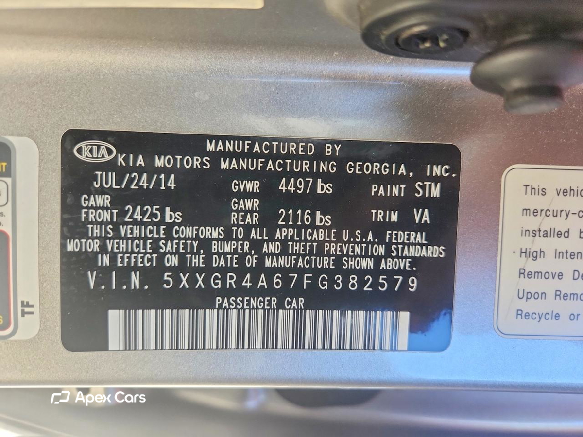 Kia Optima 2015