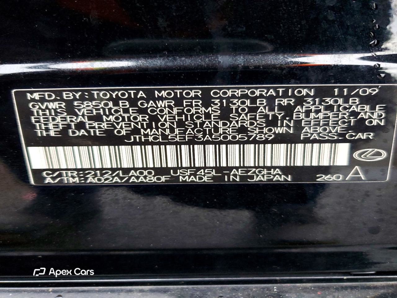 Lexus LS 2010
