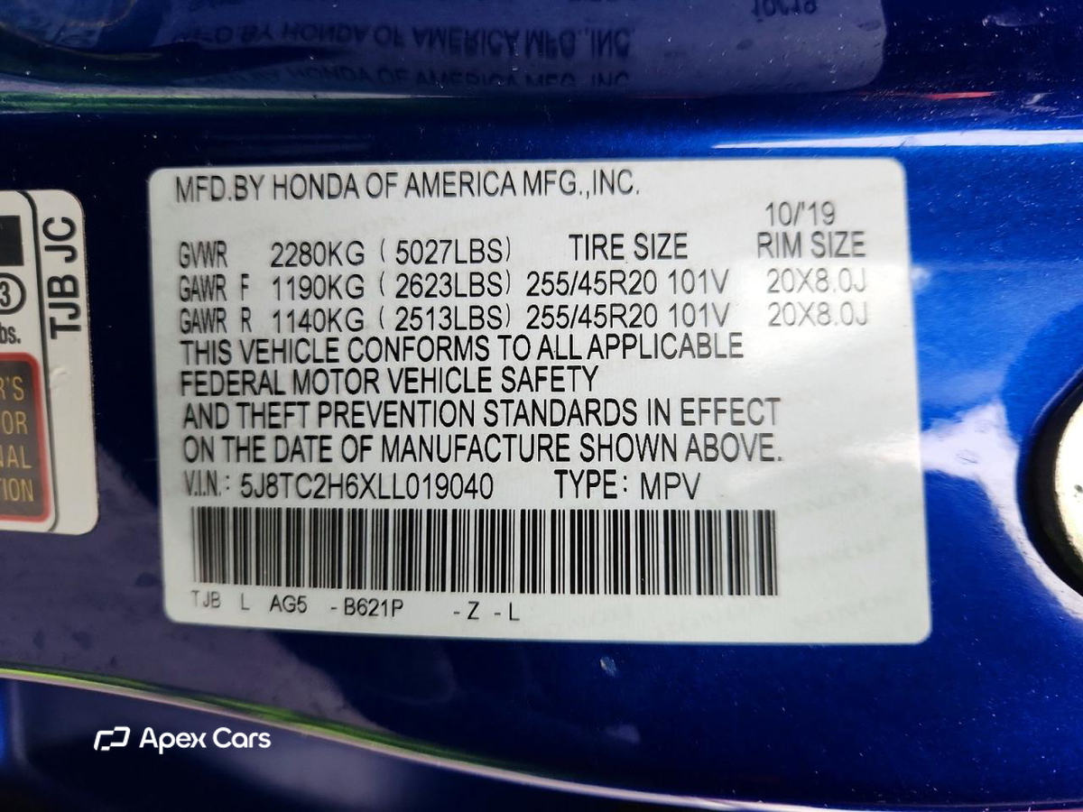Acura RDX 2020