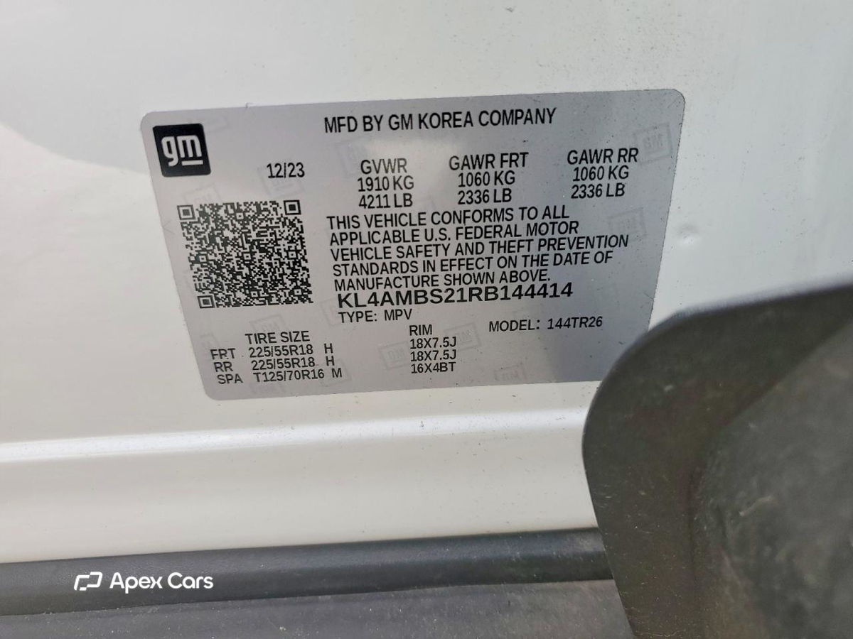 Buick Encore 2024
