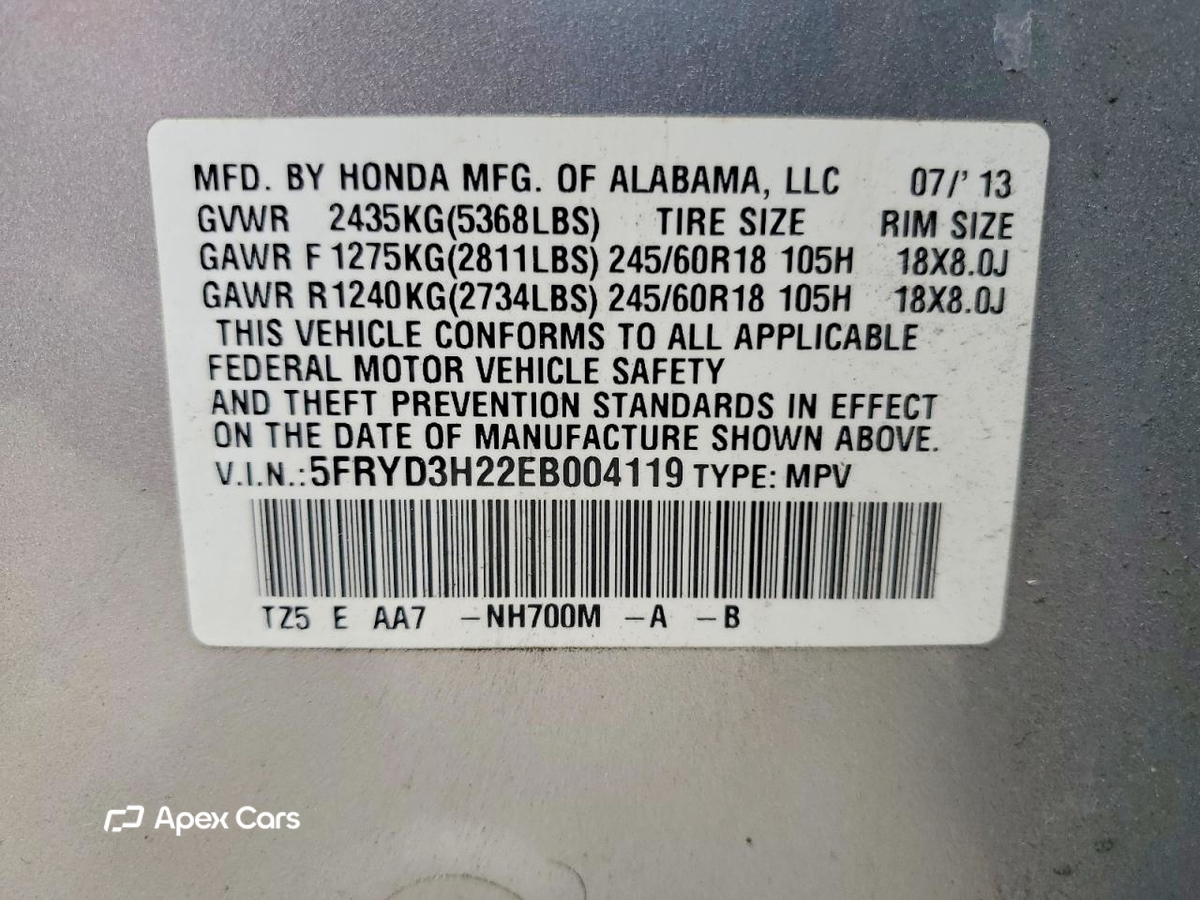 Acura MDX 2014