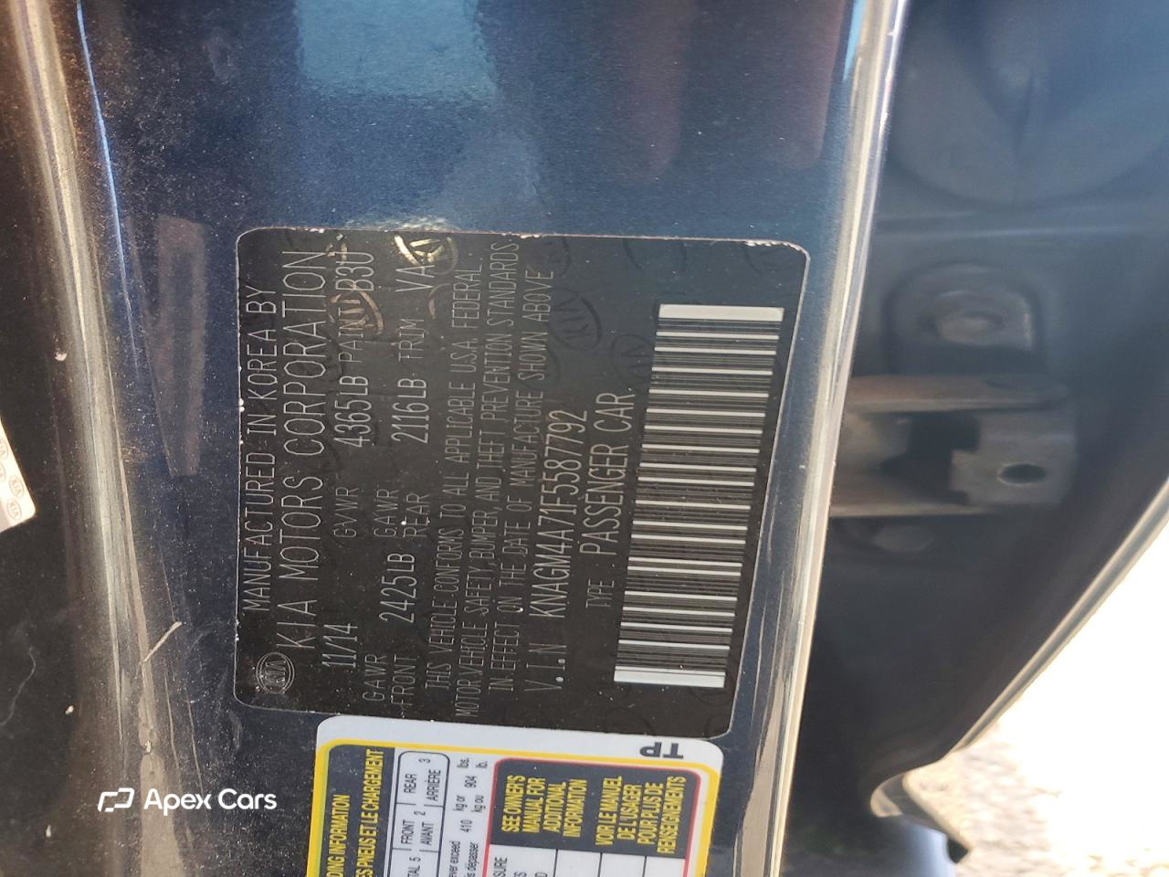 Kia Optima 2015