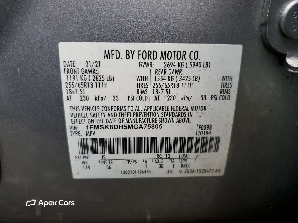 Ford Explorer 2021