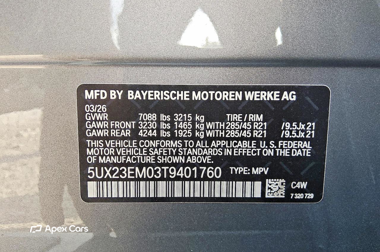 BMW X7 2026