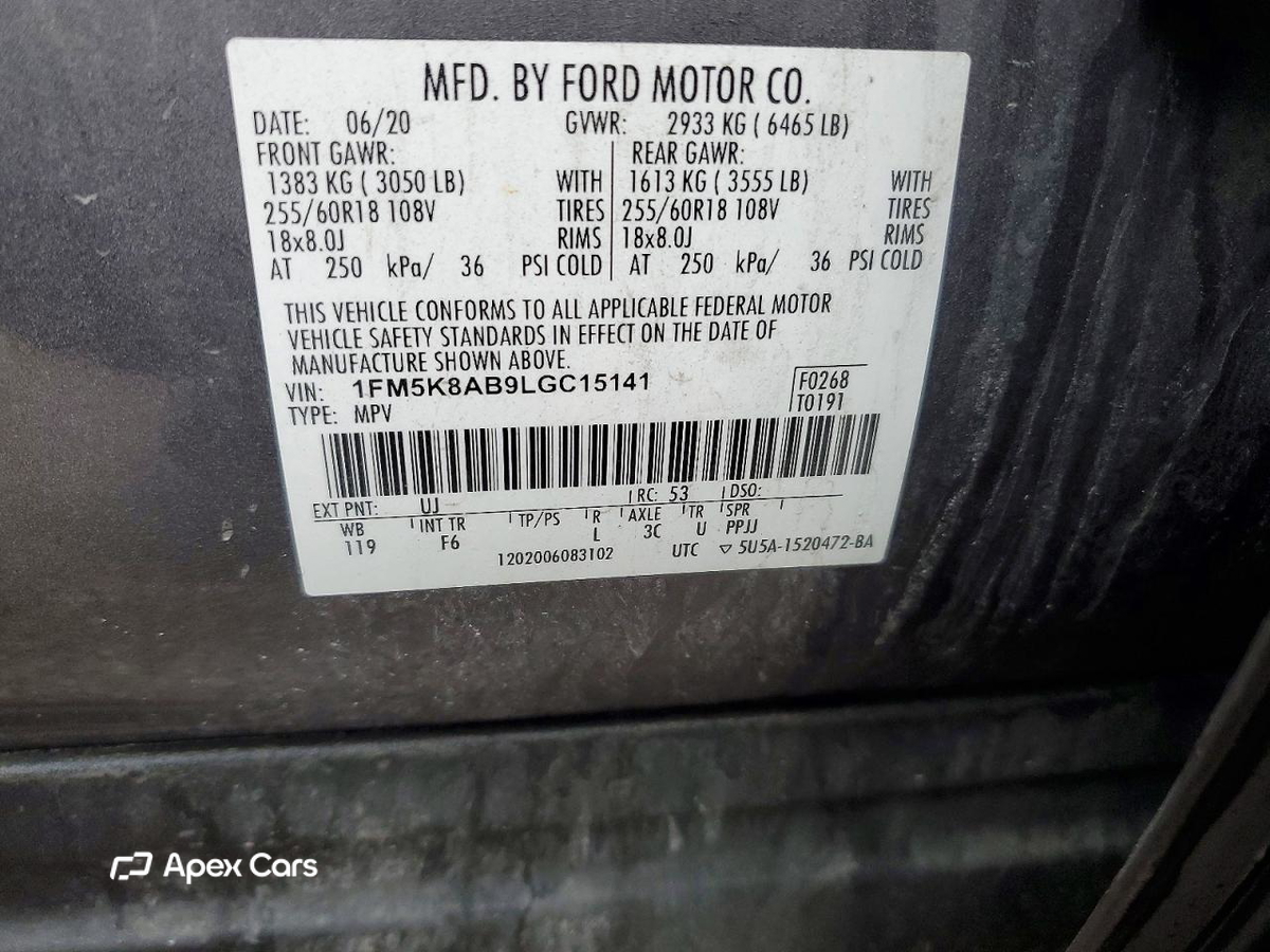 Ford Explorer 2020