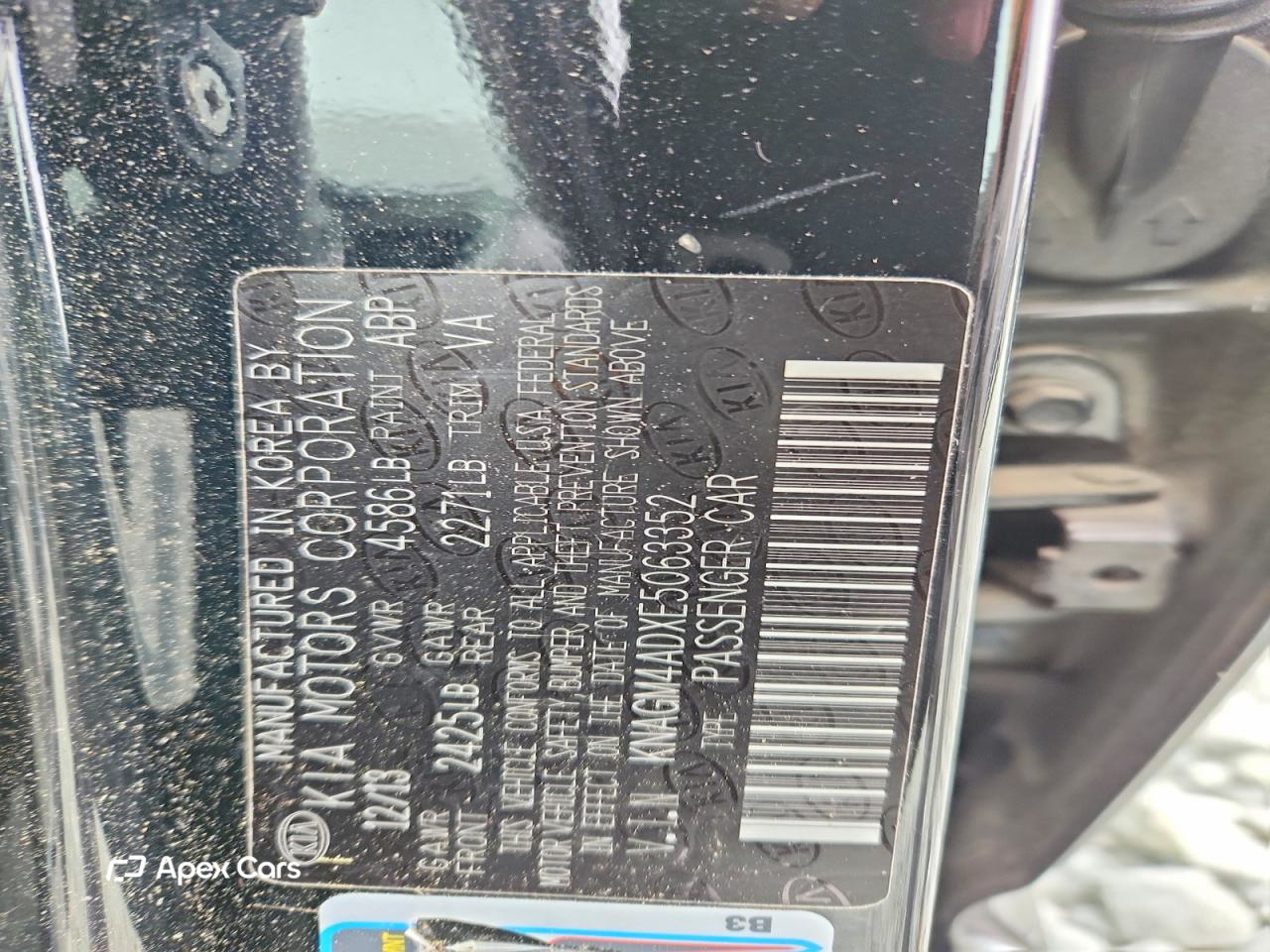 Kia Optima 2014