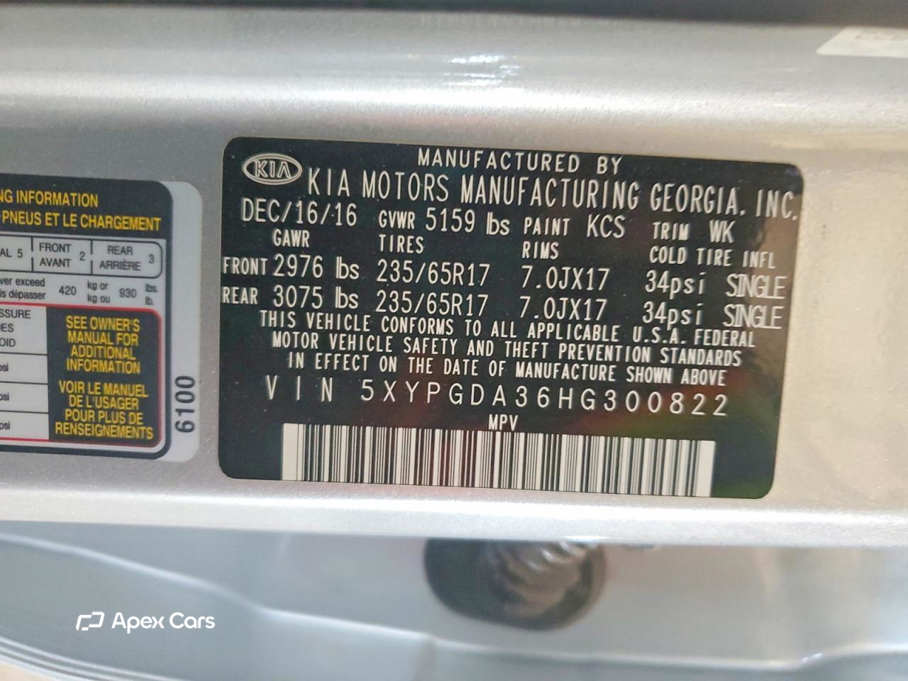 Kia Sorento 2017