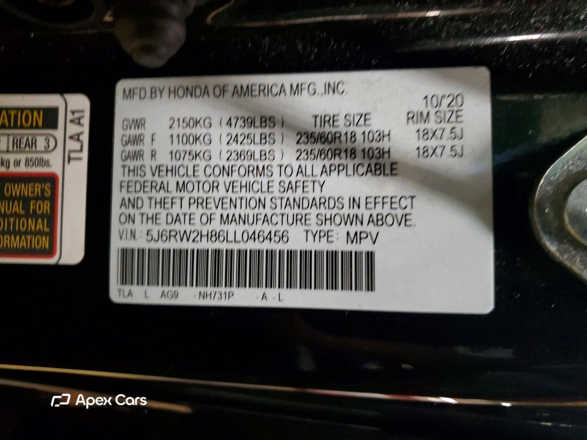 Honda CR-V 2020