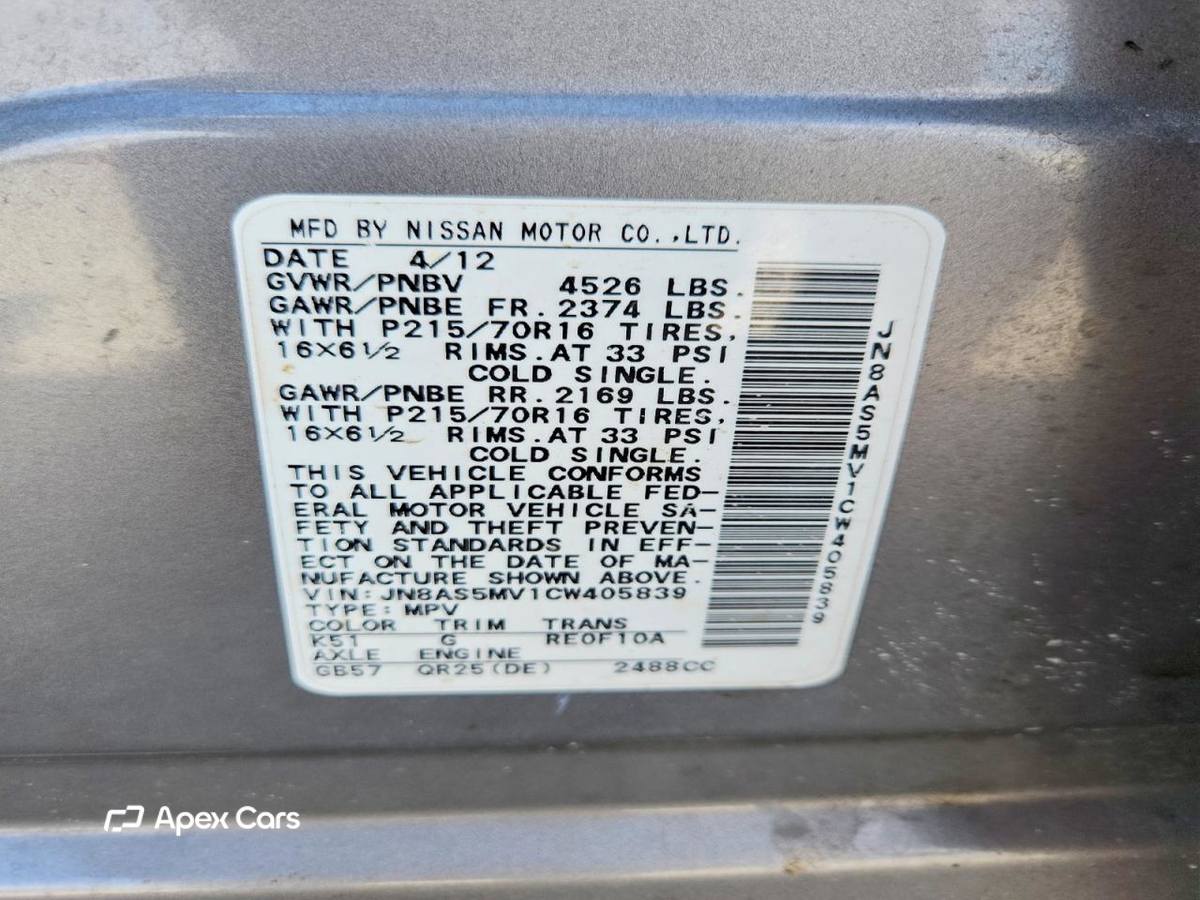Nissan Rogue 2012