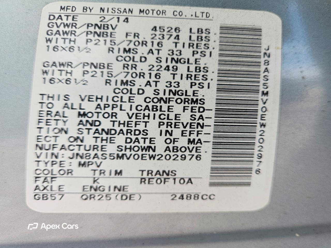 Nissan Rogue 2014