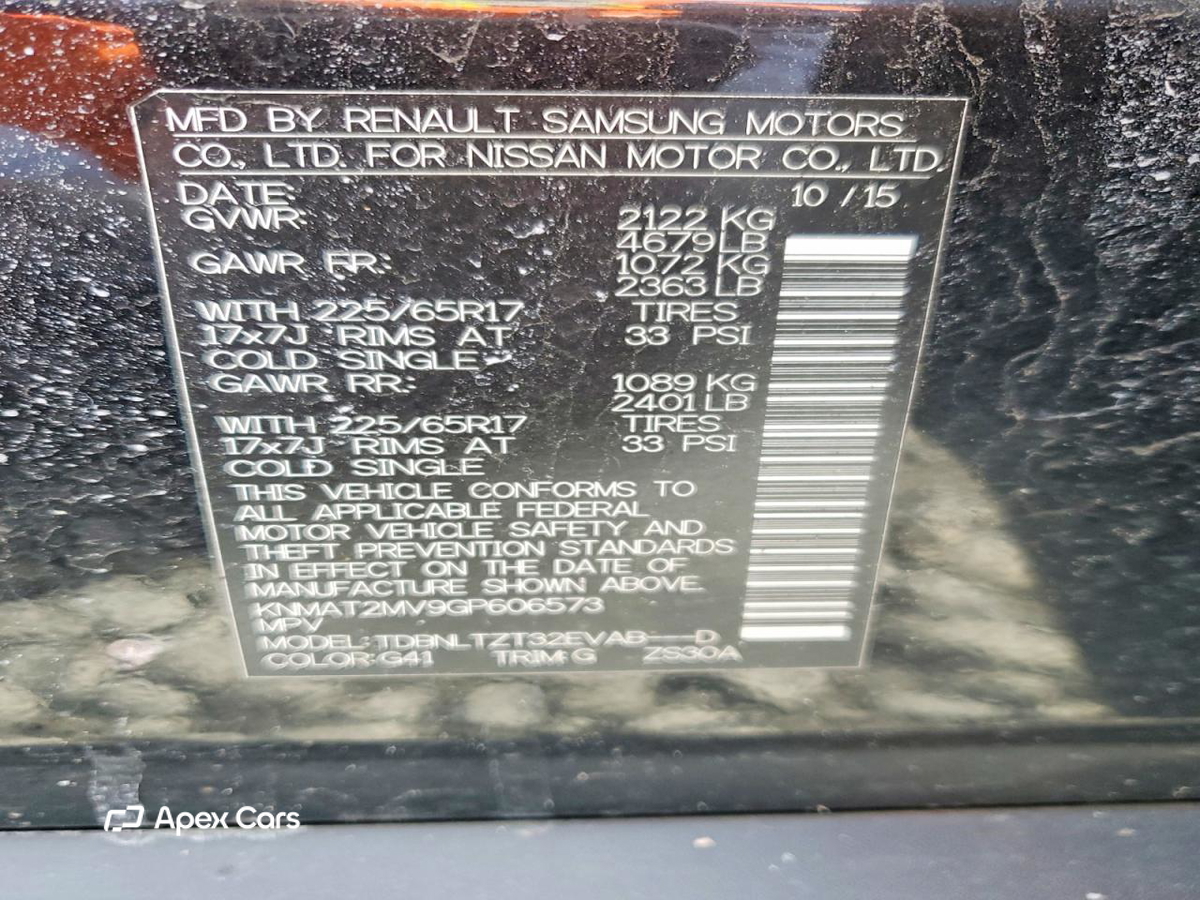 Nissan Rogue 2016