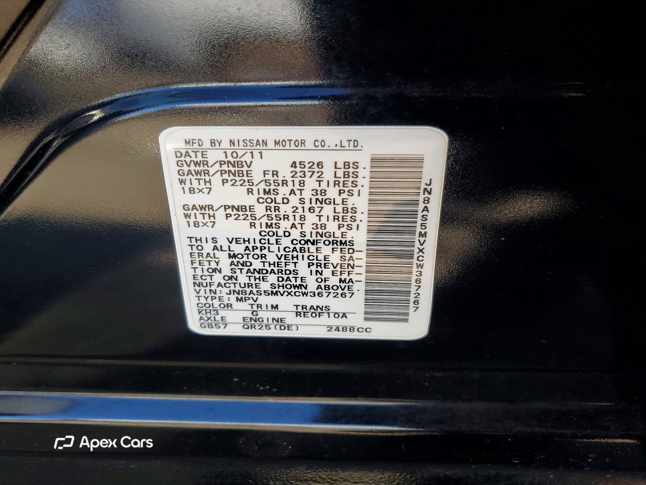Nissan Rogue 2012
