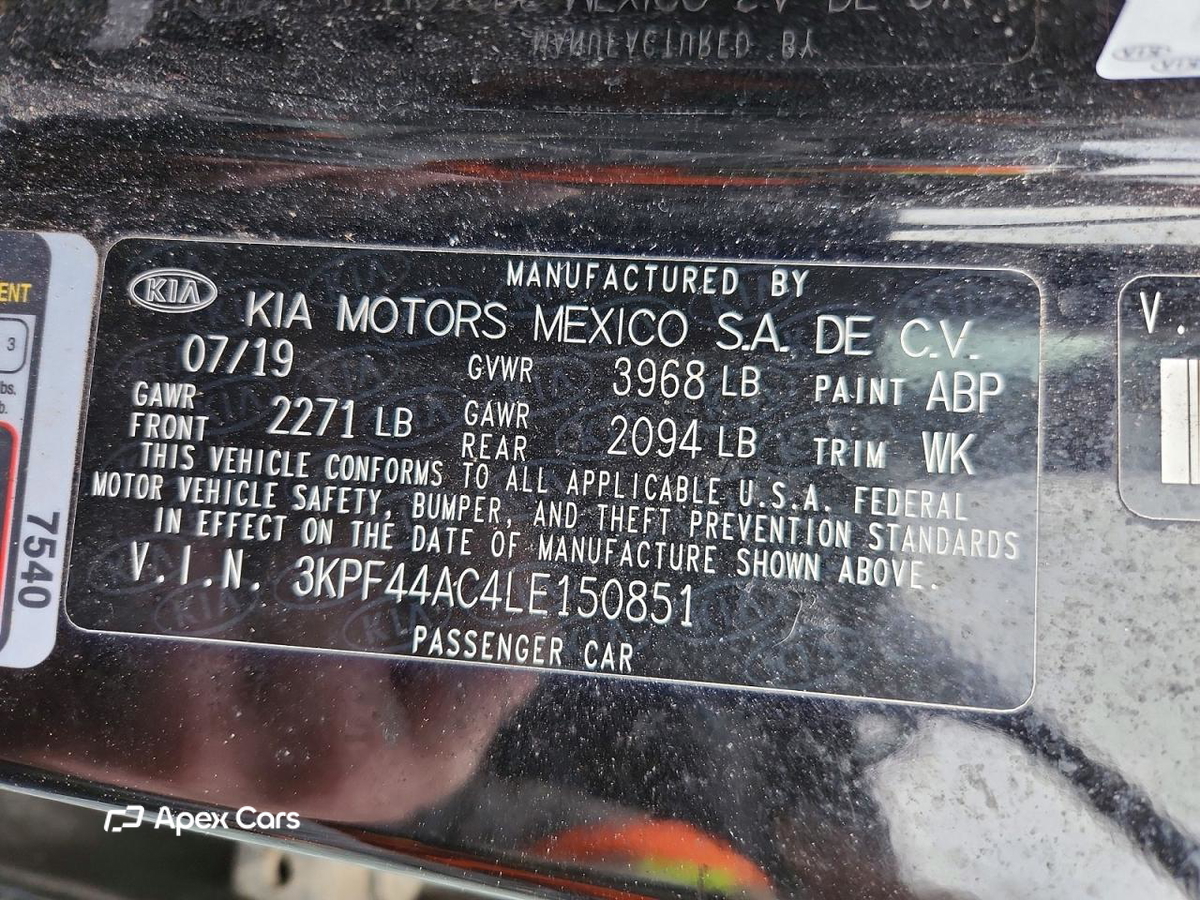 Kia Forte 2020