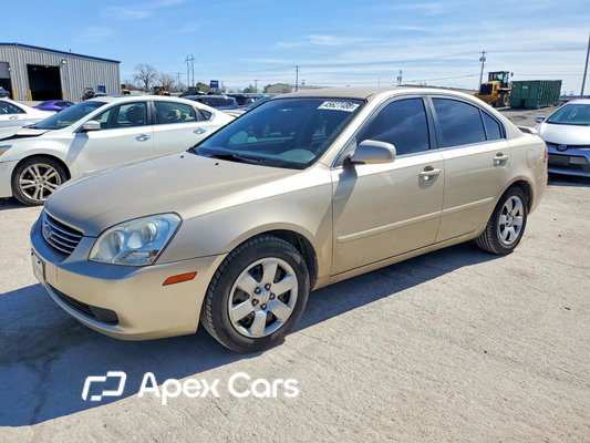 Kia Optima 2007 - Image 1 of 12