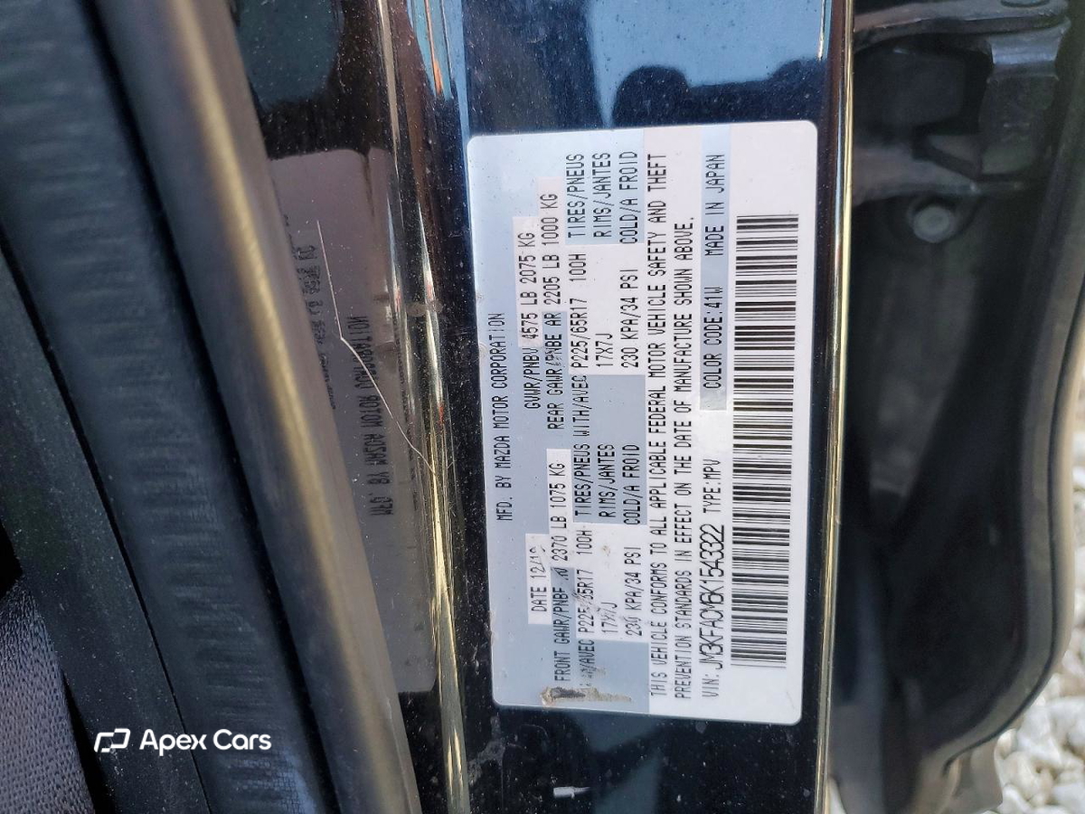 Mazda CX-5 2019