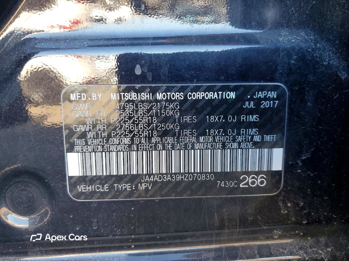 Mitsubishi Outlander 2017